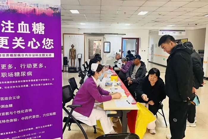 科普义诊丨丝丝关爱,汇聚成流——我院举办世界糖尿病日义诊活动